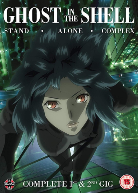 Ghost in the Shell - Stand Alone Complex: Complete 1st & 2nd Gig, DVD DVD