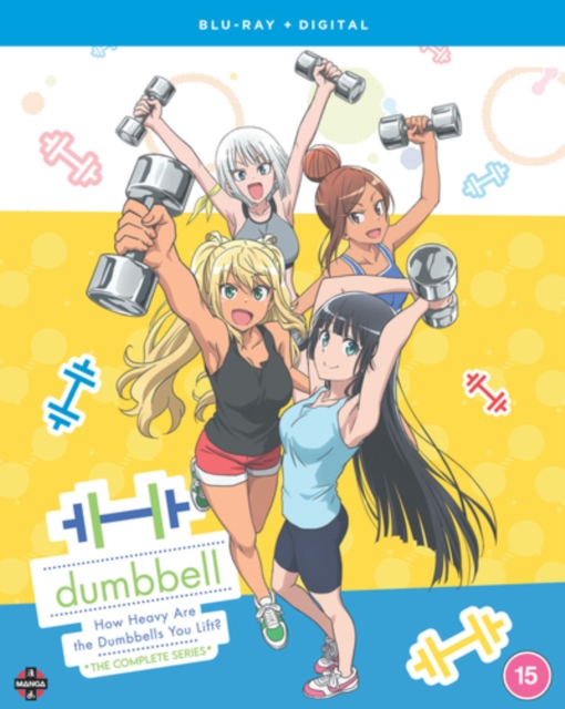 How Heavy Are the Dumbbells You Lift?: The Complete Series, Blu-ray BluRay