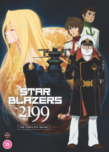 Star Blazers: Space Battleship Yamato 2199 - The Complete Series, DVD DVD