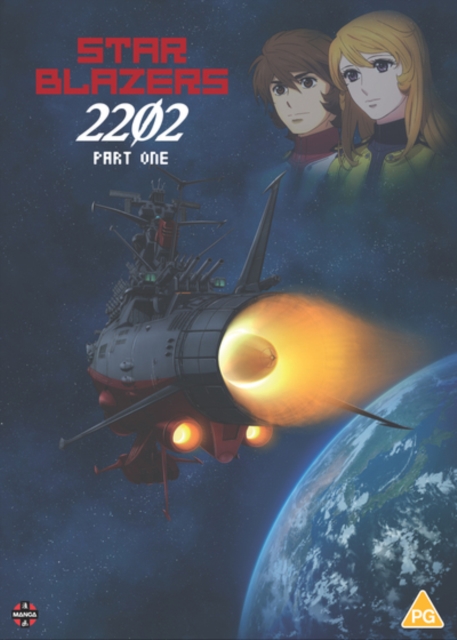 Star Blazers: Space Battleship Yamato 2202 - Part One, DVD DVD
