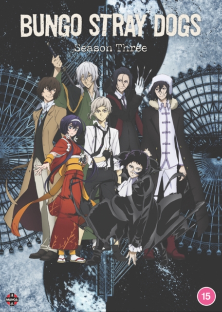 Bungo Stray Dogs: Season 3, DVD DVD