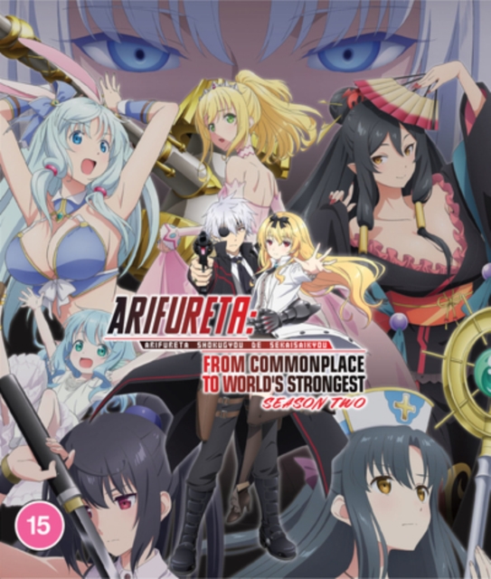 Arifureta: From Commonplace to World's Strongest: Season Two, Blu-ray BluRay