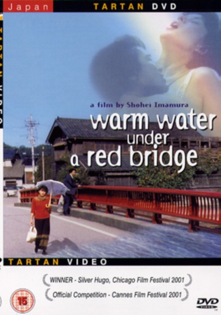 Warm Water Under a Red Bridge, DVD  DVD