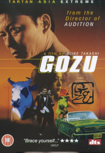 Gozu, DVD  DVD