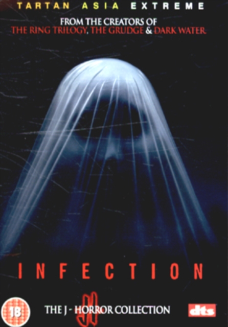 Infection, DVD DVD