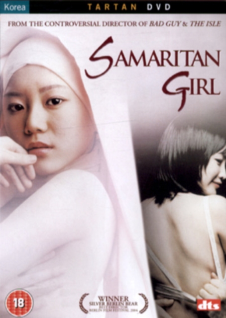 Samaritan Girl, DVD  DVD