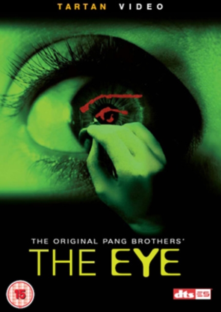 The Eye, DVD DVD