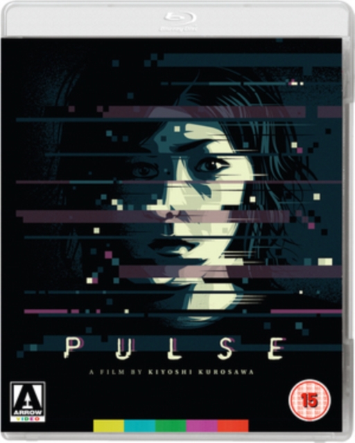 Pulse, Blu-ray BluRay