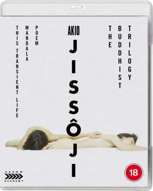 Akio Jissôji: The Buddhist Trilogy, Blu-ray BluRay