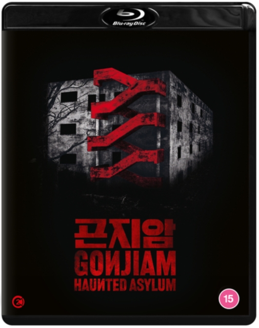 Gonjiam: Haunted Asylum, Blu-ray BluRay