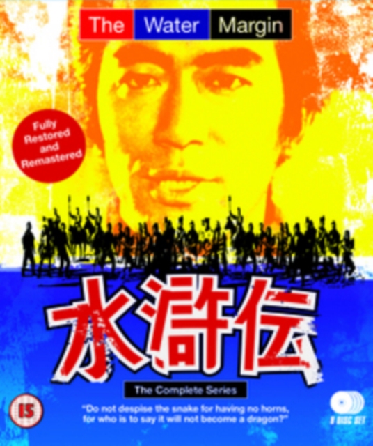 The Water Margin: Complete Series, Blu-ray BluRay