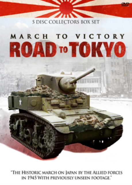 March to Victory: Road to Tokyo, DVD  DVD
