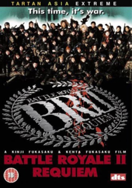 Battle Royale 2 - Requiem, DVD  DVD
