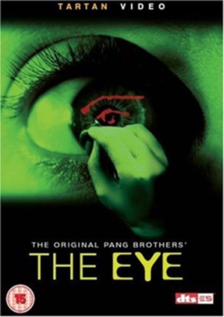 The Eye, DVD DVD