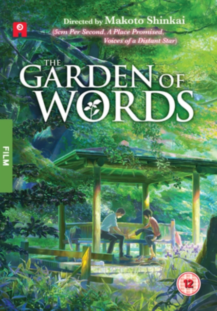 The Garden of Words, DVD DVD