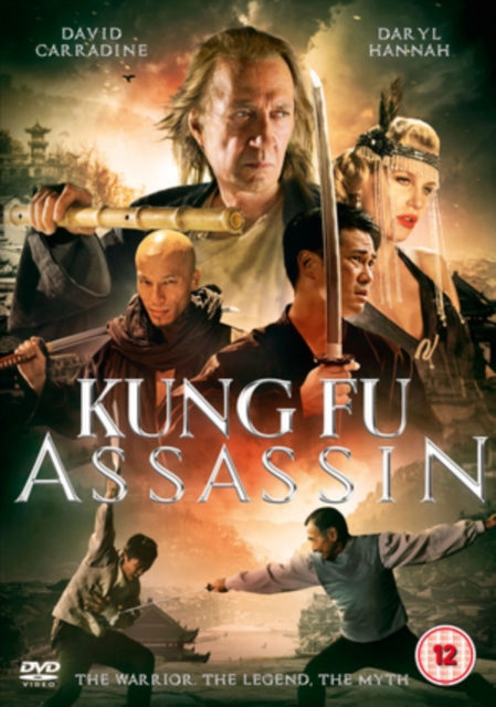 Kung Fu Assassin, DVD DVD