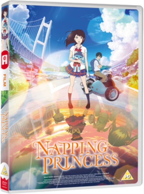 Napping Princess, DVD DVD