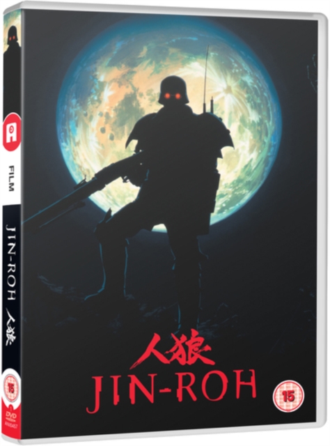 Jin-roh, DVD DVD