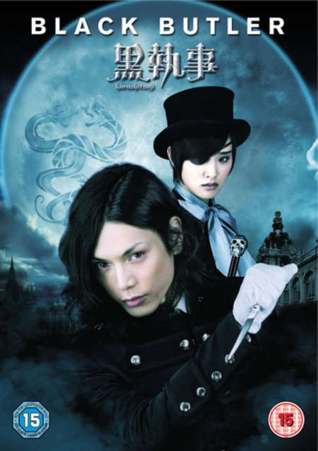 Black Butler, DVD  DVD