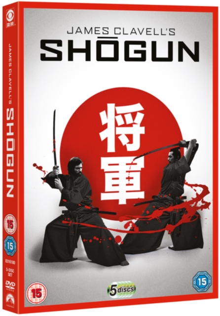 Shogun, DVD DVD