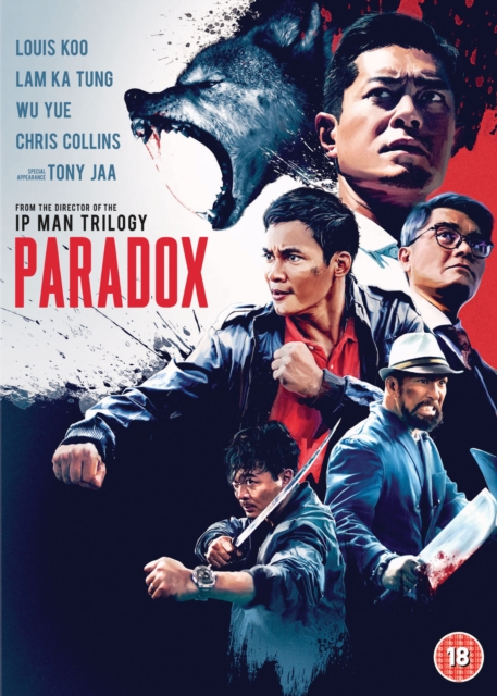 Paradox, DVD DVD