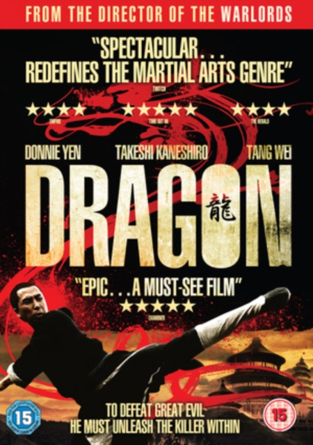 Dragon, DVD  DVD
