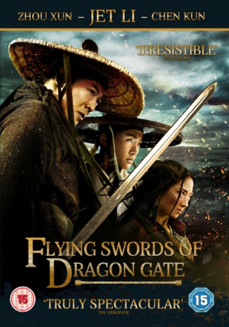 Flying Swords of Dragon Gate, DVD  DVD