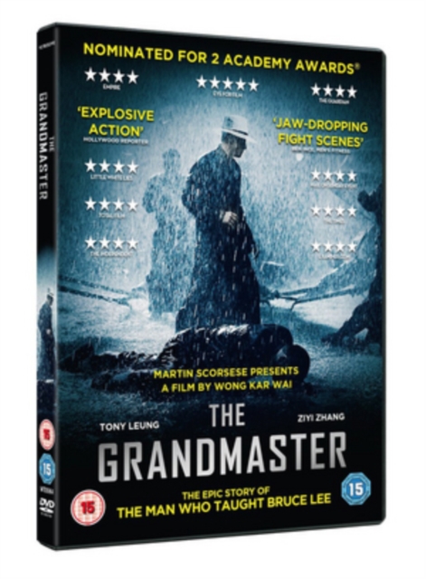 The Grandmaster, DVD DVD