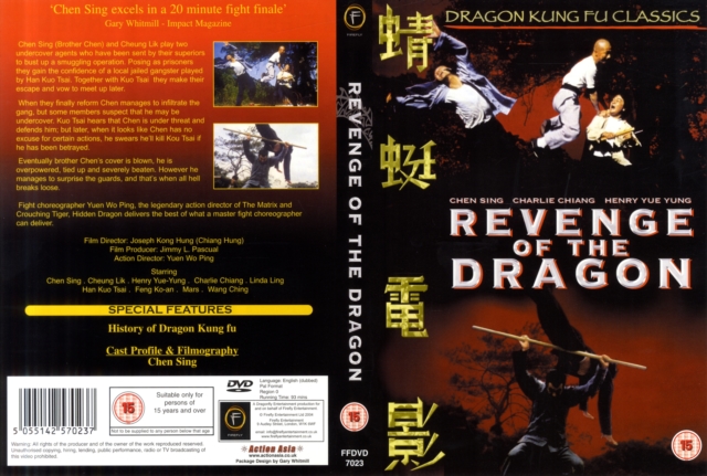 Revenge of the Dragon, DVD  DVD