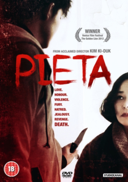 Pieta, DVD  DVD