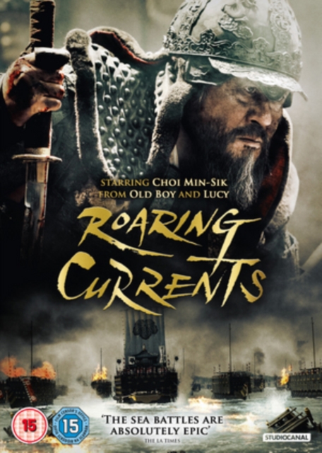 Roaring Currents, DVD  DVD