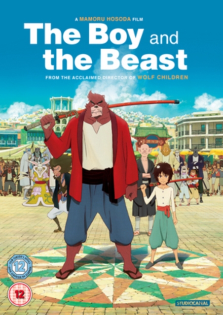 The Boy and the Beast, DVD DVD