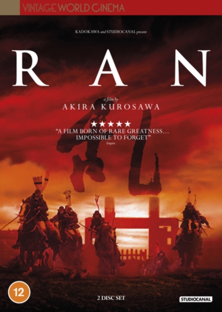 Ran, DVD DVD