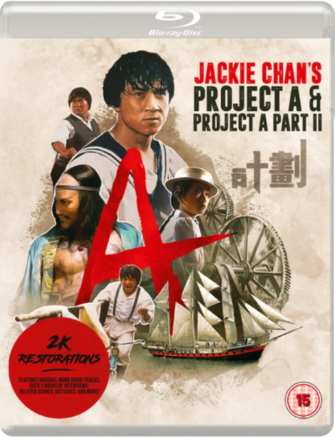 Jackie Chan's Project A & Project A: Part II, Blu-ray BluRay