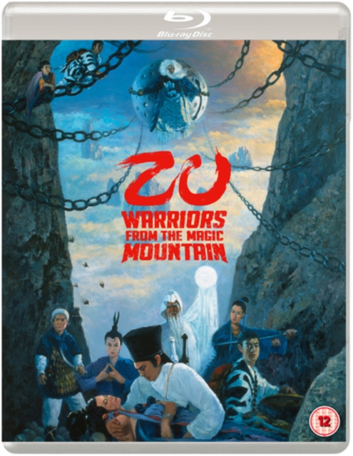 Zu Warriors from the Magic Mountain, Blu-ray BluRay