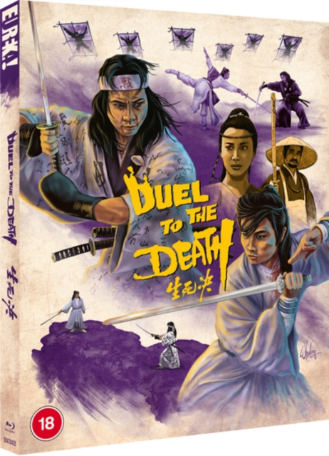Duel to the Death, Blu-ray BluRay