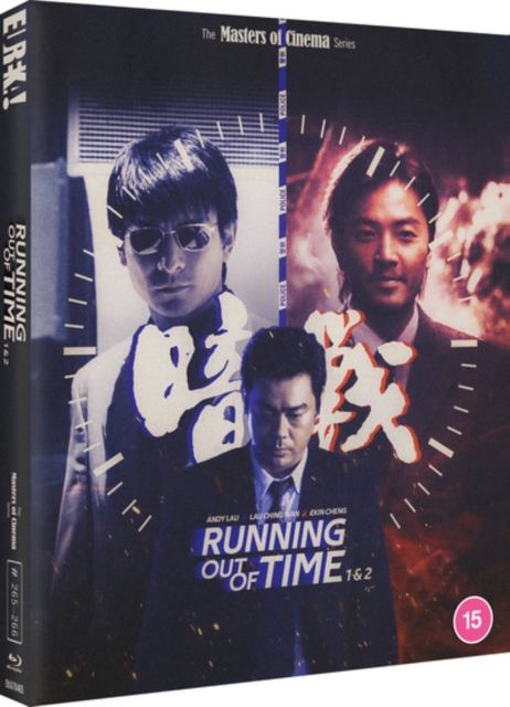 Running Out of Time 1 & 2 - The Masters of Cinema, Blu-ray BluRay