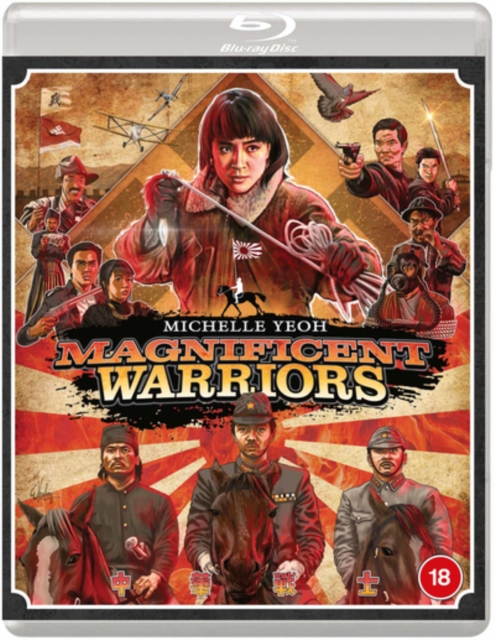 Magnificent Warriors, Blu-ray BluRay