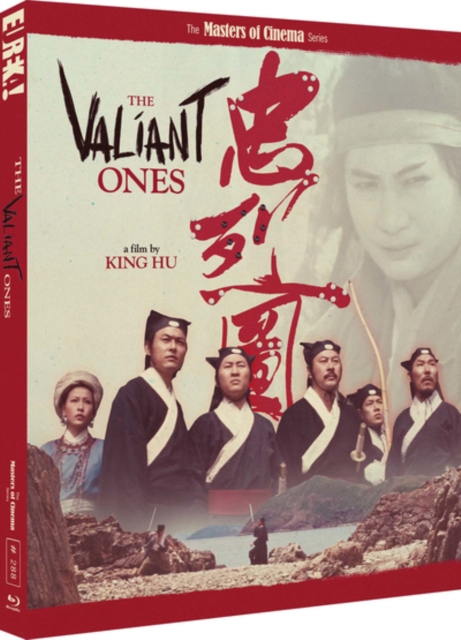 The Valiant Ones - The Masters of Cinema Series, Blu-ray BluRay