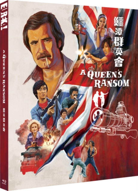 A   Queen's Ransom, Blu-ray BluRay