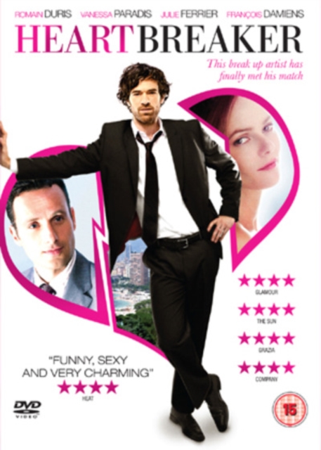 Heartbreaker, DVD DVD