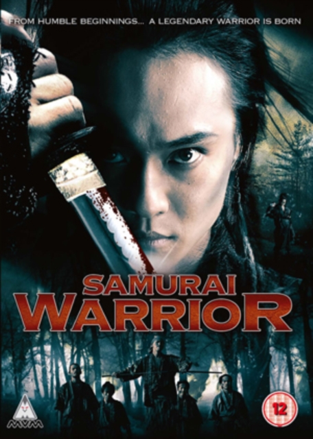 Samurai Warrior, DVD  DVD