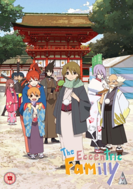 The Eccentric Family: Collection, DVD DVD