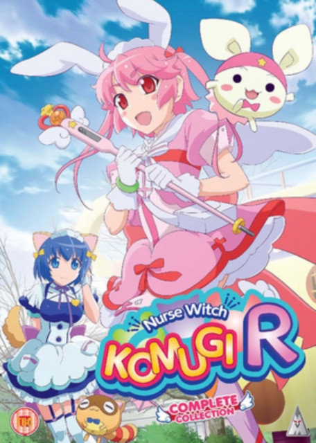 Nurse Witch Komugi R: Complete Collection, DVD DVD
