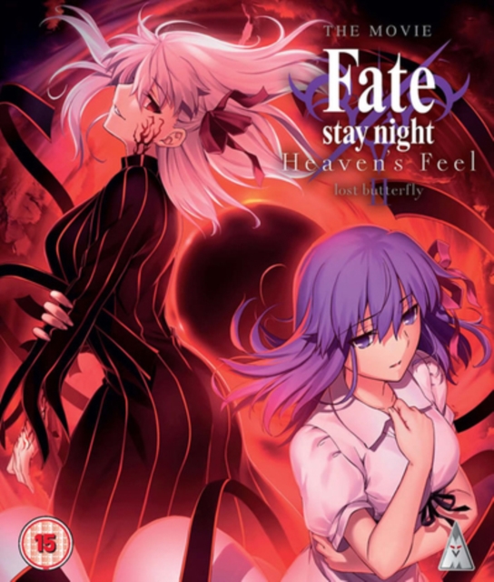 Fate Stay Night: Heaven's Feel - Lost Butterfly, Blu-ray BluRay