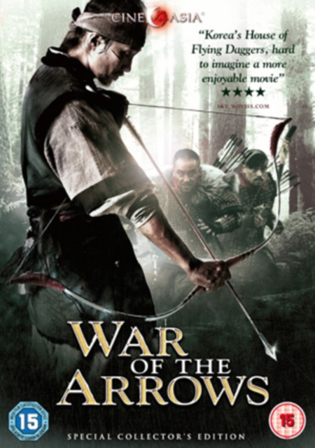 War of the Arrows, DVD  DVD