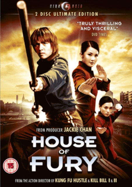 House of Fury, DVD  DVD