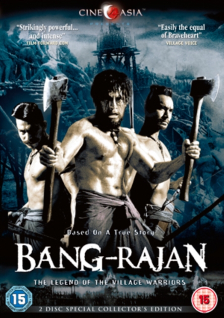 Bang Rajan, DVD  DVD