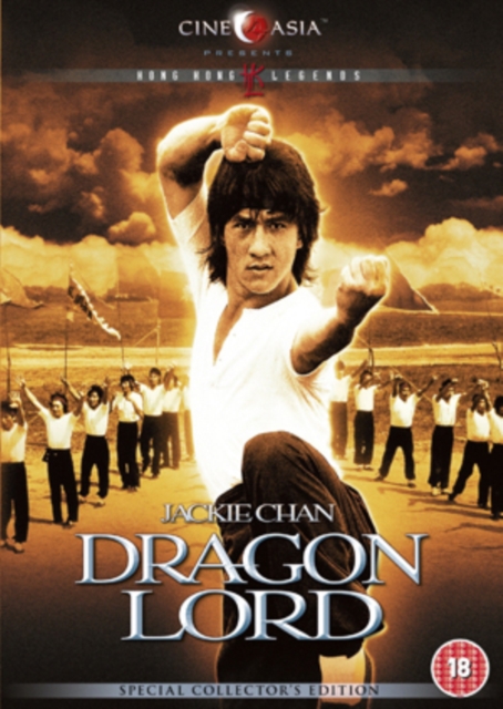 Dragon Lord, DVD  DVD