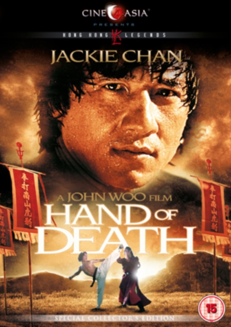 Hand of Death, DVD  DVD
